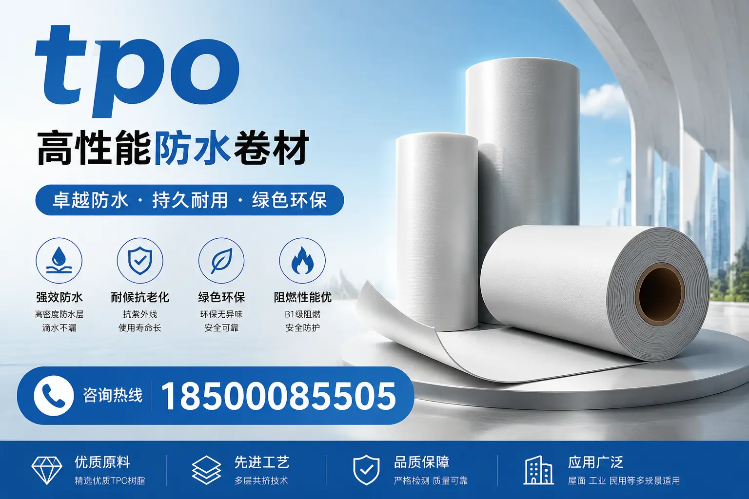tpo的使用寿命与维护技巧，保定企业需掌握的知识